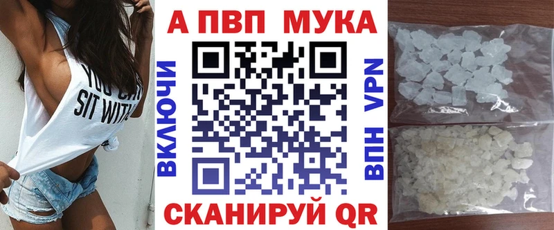 Альфа ПВП СК  Каменск-Уральский 