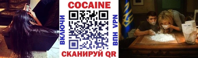 КОКАИН VHQ  Каменск-Уральский 