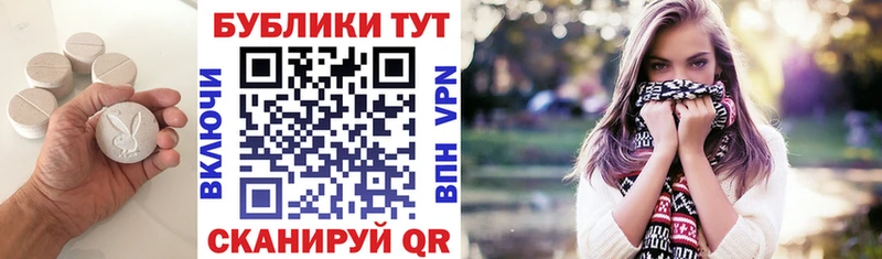 Экстази ешки Каменск-Уральский