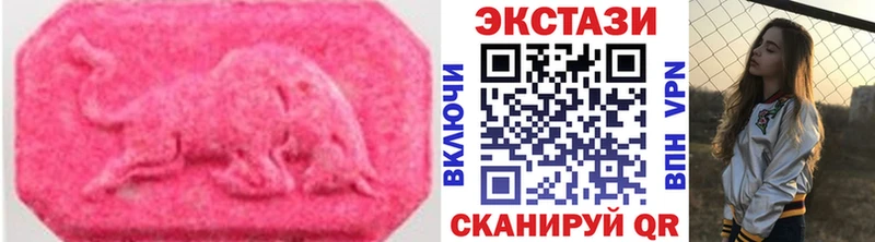 Экстази louis Vuitton  Каменск-Уральский 