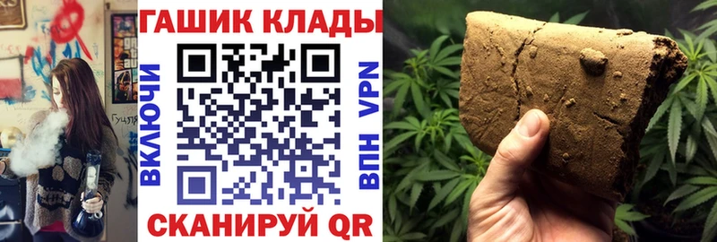 где купить наркотик  Каменск-Уральский  ГАШИШ Cannabis 