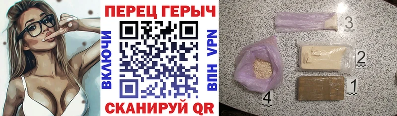 ГЕРОИН Афган  Каменск-Уральский 