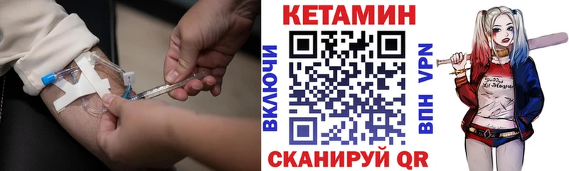 КЕТАМИН ketamine  цена наркотик  Каменск-Уральский 