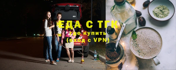 mdpv Бугульма