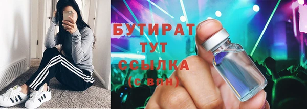 марки lsd Бронницы