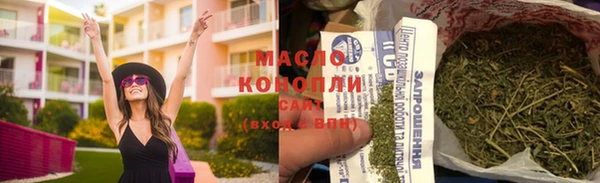 марки lsd Бронницы