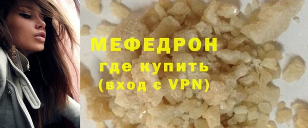 mdpv Бугульма