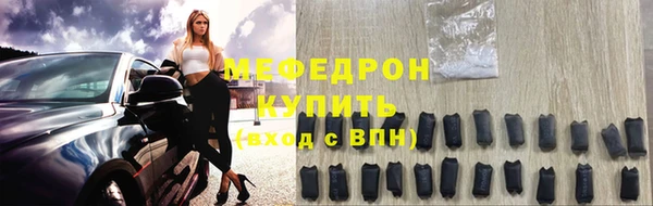 mdpv Бугульма