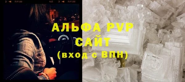 mdpv Бугульма
