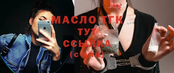 гашишное масло Бородино