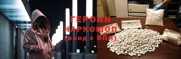 гашишное масло Бородино
