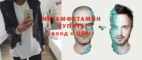 mdpv Бугульма