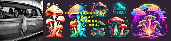 марки lsd Бронницы