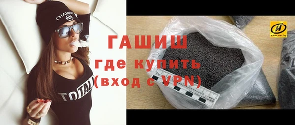 гашишное масло Бородино