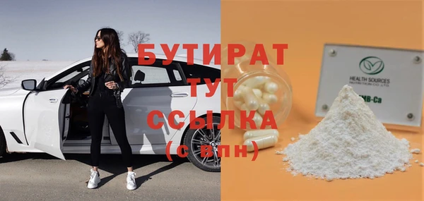 mdpv Бугульма