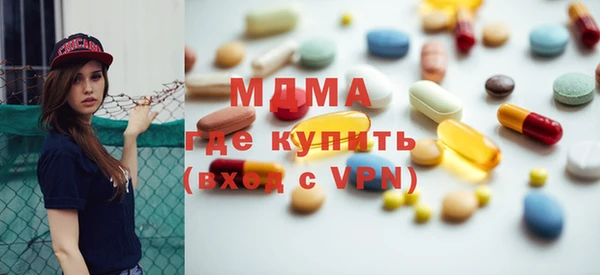 гашишное масло Бородино