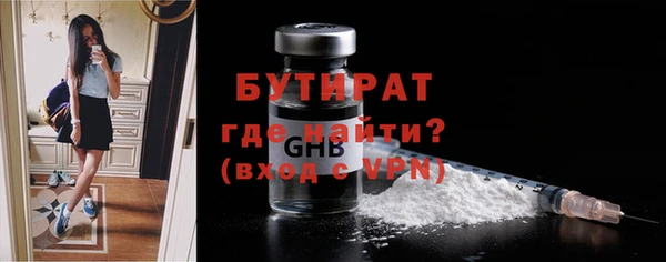гашишное масло Бородино