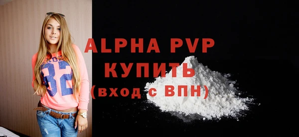 марки lsd Бронницы