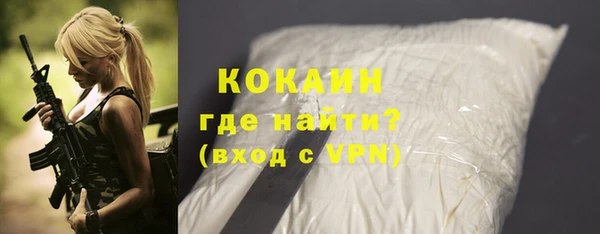 марки lsd Бронницы