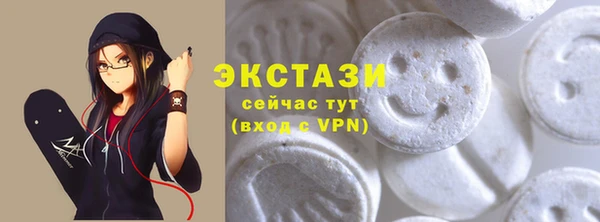 mdpv Бугульма
