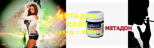 марки lsd Бронницы
