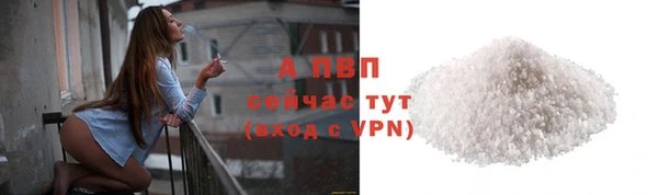 гашишное масло Бородино