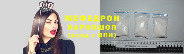 mdpv Бугульма