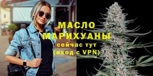 mdpv Бугульма