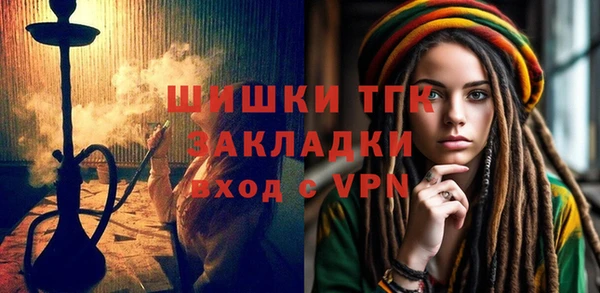 марки lsd Бронницы