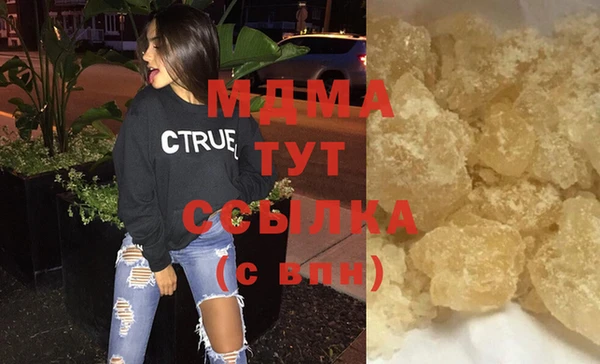 mdpv Бугульма
