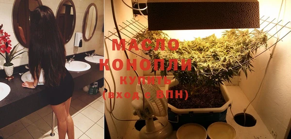 марки lsd Бронницы