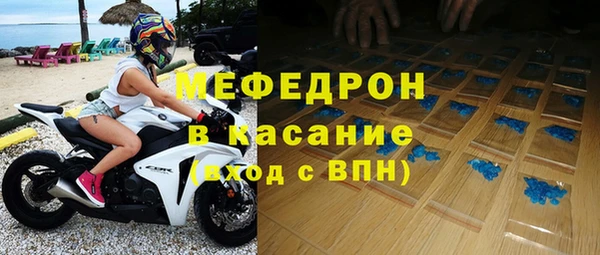 марки lsd Бронницы