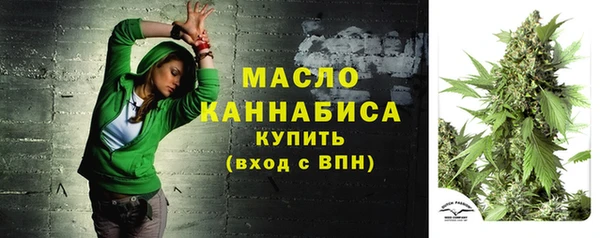 mdpv Бугульма