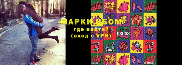 mdpv Бугульма