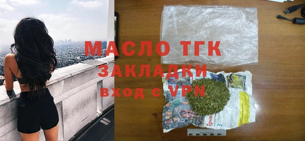 гашишное масло Бородино