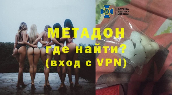 гашишное масло Бородино