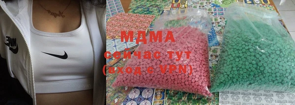 гашишное масло Бородино