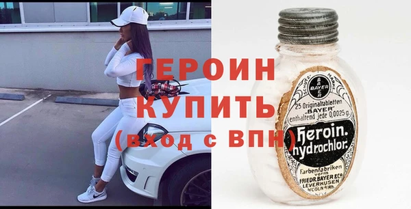 гашишное масло Бородино