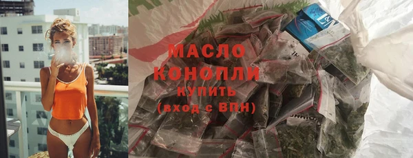 марки lsd Бронницы