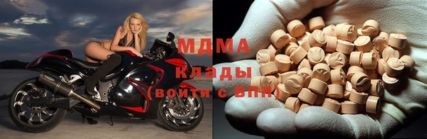 гашишное масло Бородино