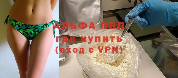 mdpv Бугульма