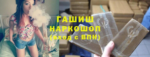 гашишное масло Бородино