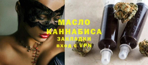 mdpv Бугульма
