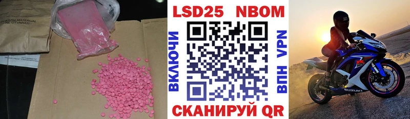 LSD-25 экстази ecstasy  Каменск-Уральский 