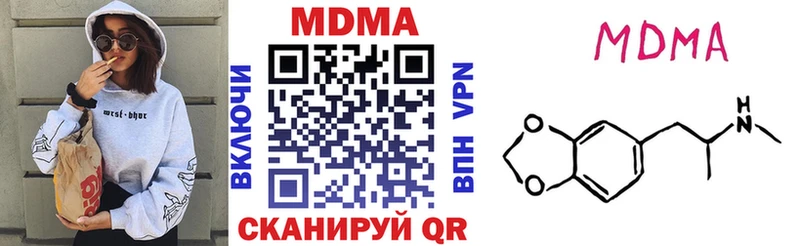 MDMA кристаллы  как найти   Каменск-Уральский 
