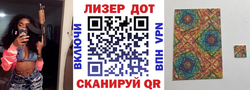 Марки 25I-NBOMe 1,5мг  Каменск-Уральский 