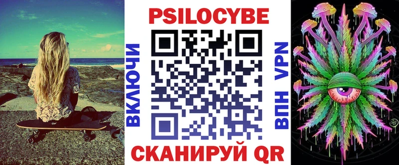 ОМГ ОМГ как зайти  Каменск-Уральский  Галлюциногенные грибы Cubensis 