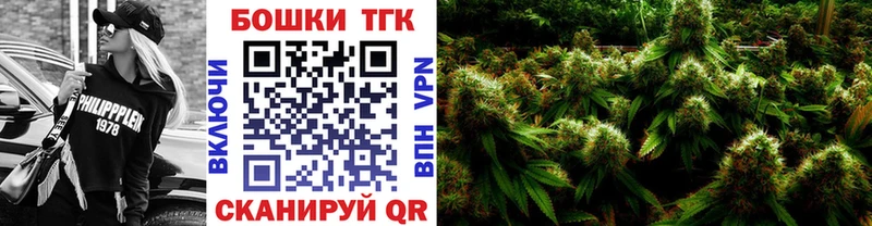 Канабис тримм  Каменск-Уральский 